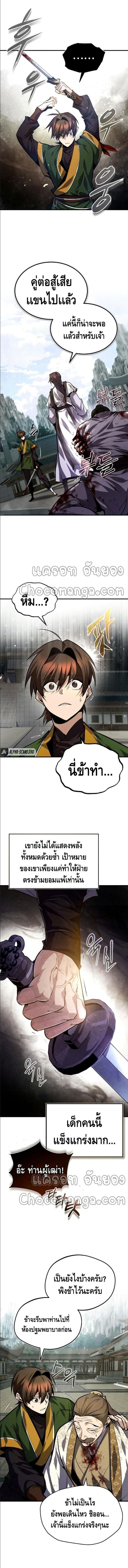 Manga-lc-com อ่านมังงะ อ่านการ์ตูน ออนไลน์ ฟรี Star Instructor Master Baek ตอนที่ 1 2 3 4 5 6 7 8 9 10 11 12 13 14 ฟรี ไม่มีโฆษณา Manga-lc - อ่าน มังงะ อ่าน การ์ตูน ออนไลน์ อ่านมังงะ ฟรี