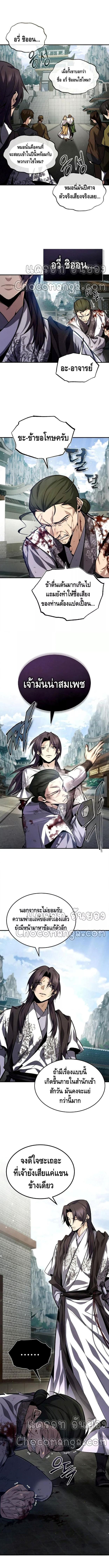 Manga-lc-com อ่านมังงะ อ่านการ์ตูน ออนไลน์ ฟรี Star Instructor Master Baek ตอนที่ 1 2 3 4 5 6 7 8 9 10 11 12 13 14 ฟรี ไม่มีโฆษณา Manga-lc - อ่าน มังงะ อ่าน การ์ตูน ออนไลน์ อ่านมังงะ ฟรี