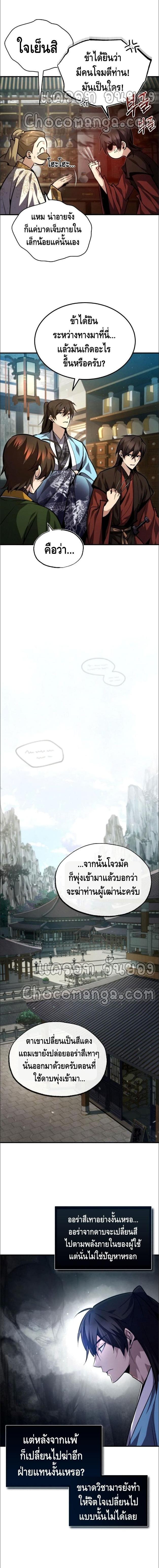 Manga-lc-com อ่านมังงะ อ่านการ์ตูน ออนไลน์ ฟรี Star Instructor Master Baek ตอนที่ 1 2 3 4 5 6 7 8 9 10 11 12 13 14 ฟรี ไม่มีโฆษณา Manga-lc - อ่าน มังงะ อ่าน การ์ตูน ออนไลน์ อ่านมังงะ ฟรี