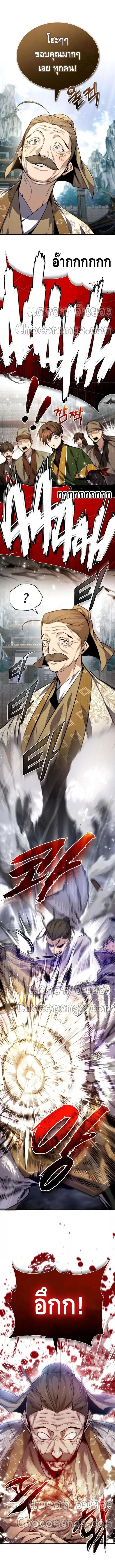 Manga-lc-com อ่านมังงะ อ่านการ์ตูน ออนไลน์ ฟรี Star Instructor Master Baek ตอนที่ 1 2 3 4 5 6 7 8 9 10 11 12 13 14 ฟรี ไม่มีโฆษณา Manga-lc - อ่าน มังงะ อ่าน การ์ตูน ออนไลน์ อ่านมังงะ ฟรี