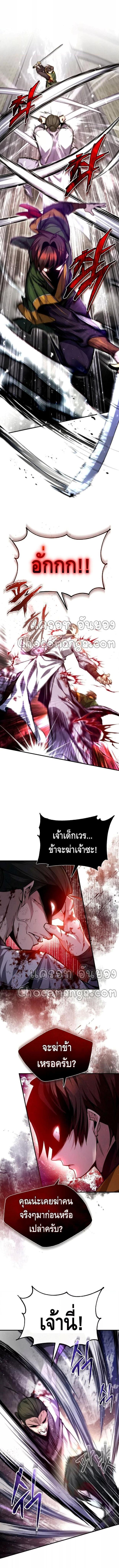 Manga-lc-com อ่านมังงะ อ่านการ์ตูน ออนไลน์ ฟรี Star Instructor Master Baek ตอนที่ 1 2 3 4 5 6 7 8 9 10 11 12 13 14 ฟรี ไม่มีโฆษณา Manga-lc - อ่าน มังงะ อ่าน การ์ตูน ออนไลน์ อ่านมังงะ ฟรี