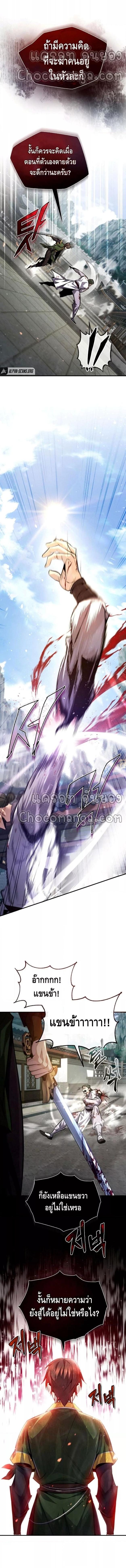 Manga-lc-com อ่านมังงะ อ่านการ์ตูน ออนไลน์ ฟรี Star Instructor Master Baek ตอนที่ 1 2 3 4 5 6 7 8 9 10 11 12 13 14 ฟรี ไม่มีโฆษณา Manga-lc - อ่าน มังงะ อ่าน การ์ตูน ออนไลน์ อ่านมังงะ ฟรี