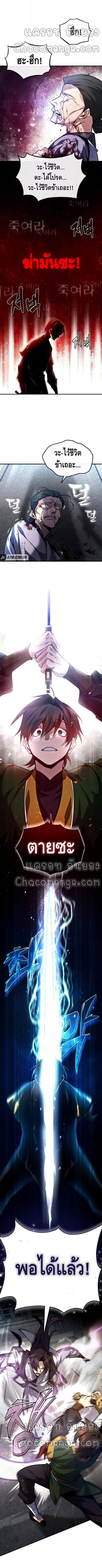 Manga-lc-com อ่านมังงะ อ่านการ์ตูน ออนไลน์ ฟรี Star Instructor Master Baek ตอนที่ 1 2 3 4 5 6 7 8 9 10 11 12 13 14 ฟรี ไม่มีโฆษณา Manga-lc - อ่าน มังงะ อ่าน การ์ตูน ออนไลน์ อ่านมังงะ ฟรี