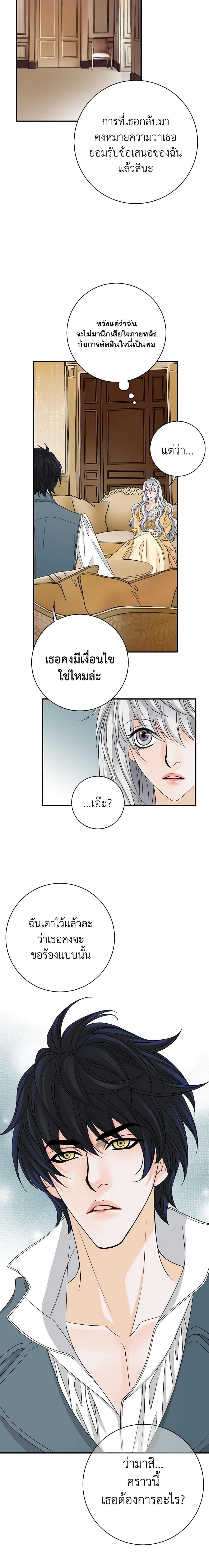 Manga-lc-com อ่านมังงะ อ่านการ์ตูน ออนไลน์ ฟรี The Eighth Bride ตอนที่ 1 2 3 4 5 6 7 8 9 10 11 12 13 14 ฟรี ไม่มีโฆษณา Manga-lc - อ่าน มังงะ อ่าน การ์ตูน ออนไลน์ อ่านมังงะ ฟรี