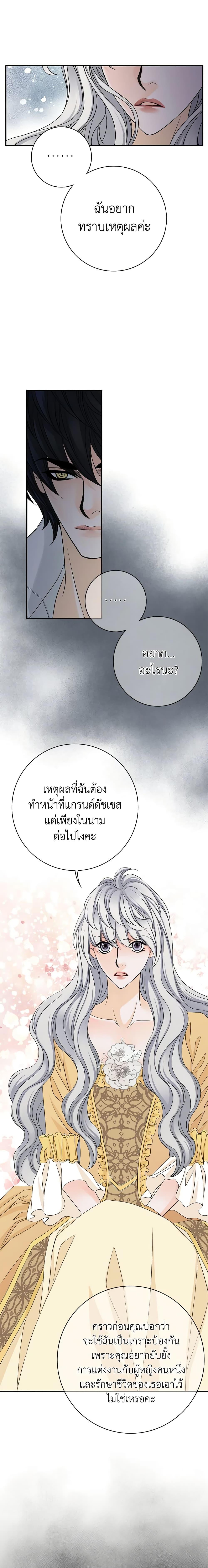 Manga-lc-com อ่านมังงะ อ่านการ์ตูน ออนไลน์ ฟรี The Eighth Bride ตอนที่ 1 2 3 4 5 6 7 8 9 10 11 12 13 14 ฟรี ไม่มีโฆษณา Manga-lc - อ่าน มังงะ อ่าน การ์ตูน ออนไลน์ อ่านมังงะ ฟรี
