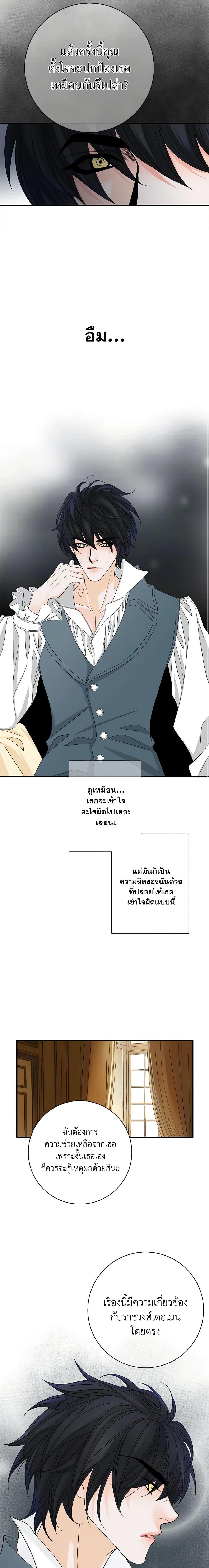 Manga-lc-com อ่านมังงะ อ่านการ์ตูน ออนไลน์ ฟรี The Eighth Bride ตอนที่ 1 2 3 4 5 6 7 8 9 10 11 12 13 14 ฟรี ไม่มีโฆษณา Manga-lc - อ่าน มังงะ อ่าน การ์ตูน ออนไลน์ อ่านมังงะ ฟรี
