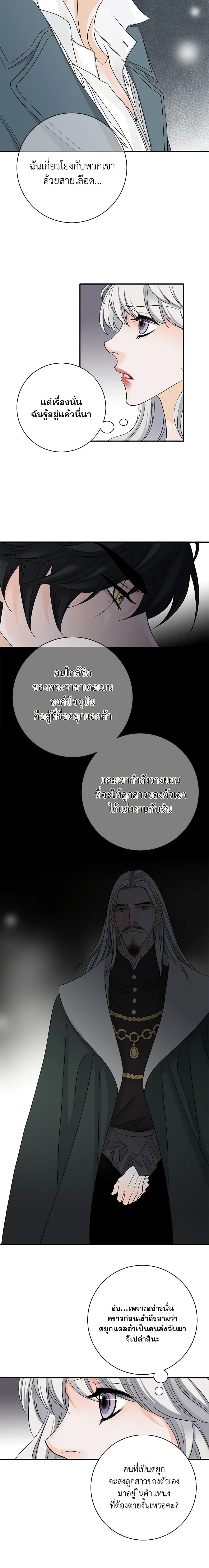 Manga-lc-com อ่านมังงะ อ่านการ์ตูน ออนไลน์ ฟรี The Eighth Bride ตอนที่ 1 2 3 4 5 6 7 8 9 10 11 12 13 14 ฟรี ไม่มีโฆษณา Manga-lc - อ่าน มังงะ อ่าน การ์ตูน ออนไลน์ อ่านมังงะ ฟรี