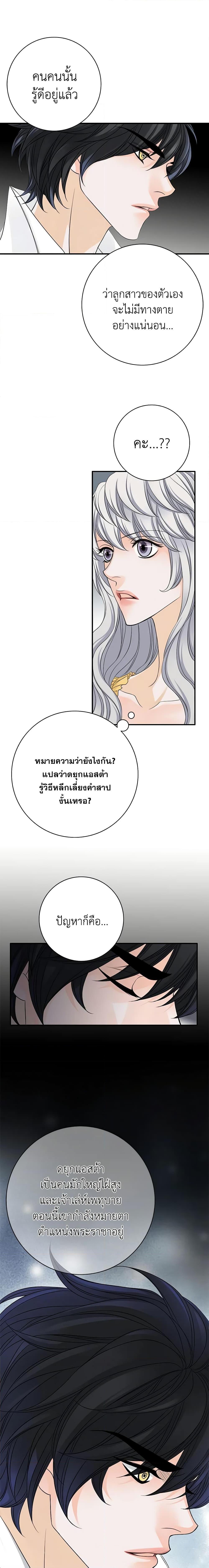 Manga-lc-com อ่านมังงะ อ่านการ์ตูน ออนไลน์ ฟรี The Eighth Bride ตอนที่ 1 2 3 4 5 6 7 8 9 10 11 12 13 14 ฟรี ไม่มีโฆษณา Manga-lc - อ่าน มังงะ อ่าน การ์ตูน ออนไลน์ อ่านมังงะ ฟรี
