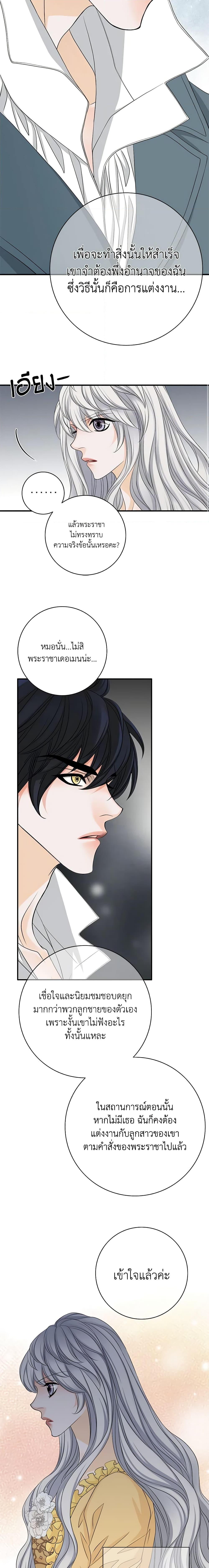 Manga-lc-com อ่านมังงะ อ่านการ์ตูน ออนไลน์ ฟรี The Eighth Bride ตอนที่ 1 2 3 4 5 6 7 8 9 10 11 12 13 14 ฟรี ไม่มีโฆษณา Manga-lc - อ่าน มังงะ อ่าน การ์ตูน ออนไลน์ อ่านมังงะ ฟรี