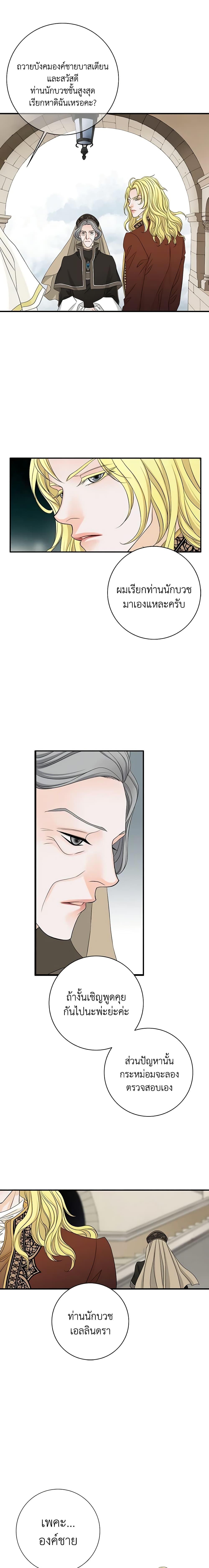 Manga-lc-com อ่านมังงะ อ่านการ์ตูน ออนไลน์ ฟรี The Eighth Bride ตอนที่ 1 2 3 4 5 6 7 8 9 10 11 12 13 14 ฟรี ไม่มีโฆษณา Manga-lc - อ่าน มังงะ อ่าน การ์ตูน ออนไลน์ อ่านมังงะ ฟรี