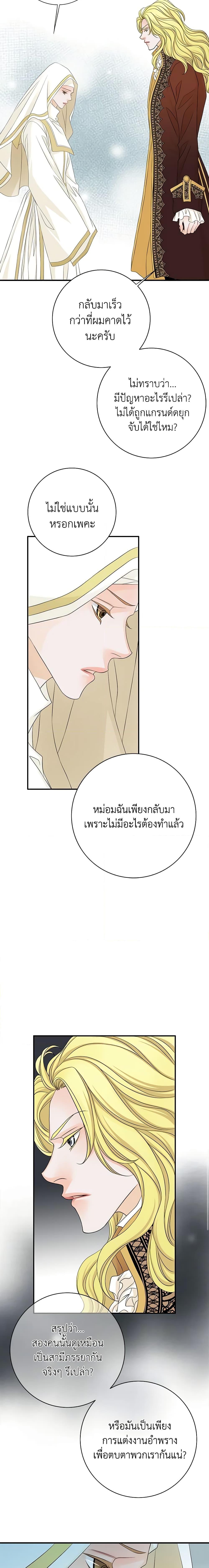 Manga-lc-com อ่านมังงะ อ่านการ์ตูน ออนไลน์ ฟรี The Eighth Bride ตอนที่ 1 2 3 4 5 6 7 8 9 10 11 12 13 14 ฟรี ไม่มีโฆษณา Manga-lc - อ่าน มังงะ อ่าน การ์ตูน ออนไลน์ อ่านมังงะ ฟรี