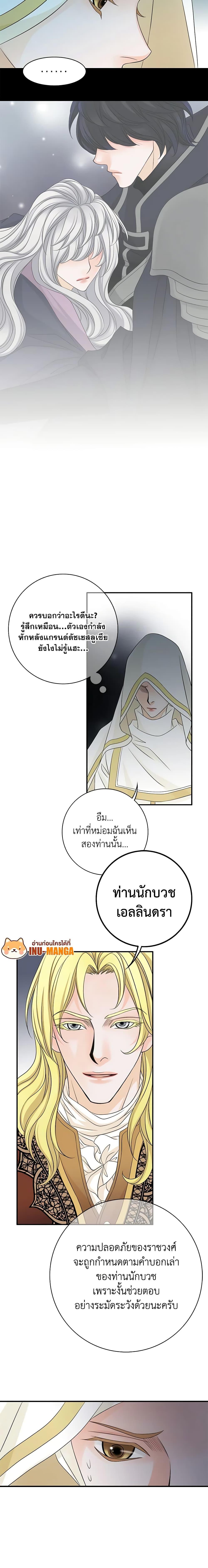 Manga-lc-com อ่านมังงะ อ่านการ์ตูน ออนไลน์ ฟรี The Eighth Bride ตอนที่ 1 2 3 4 5 6 7 8 9 10 11 12 13 14 ฟรี ไม่มีโฆษณา Manga-lc - อ่าน มังงะ อ่าน การ์ตูน ออนไลน์ อ่านมังงะ ฟรี