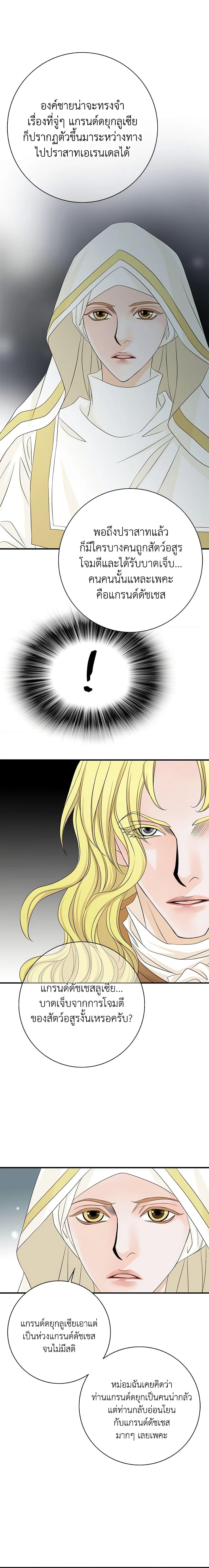 Manga-lc-com อ่านมังงะ อ่านการ์ตูน ออนไลน์ ฟรี The Eighth Bride ตอนที่ 1 2 3 4 5 6 7 8 9 10 11 12 13 14 ฟรี ไม่มีโฆษณา Manga-lc - อ่าน มังงะ อ่าน การ์ตูน ออนไลน์ อ่านมังงะ ฟรี