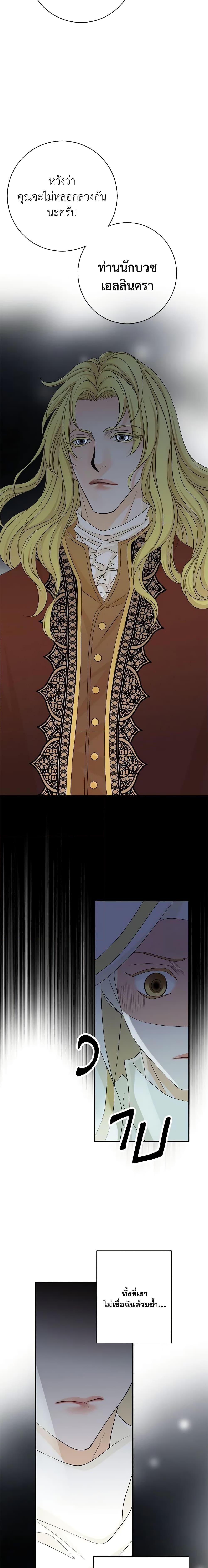 Manga-lc-com อ่านมังงะ อ่านการ์ตูน ออนไลน์ ฟรี The Eighth Bride ตอนที่ 1 2 3 4 5 6 7 8 9 10 11 12 13 14 ฟรี ไม่มีโฆษณา Manga-lc - อ่าน มังงะ อ่าน การ์ตูน ออนไลน์ อ่านมังงะ ฟรี