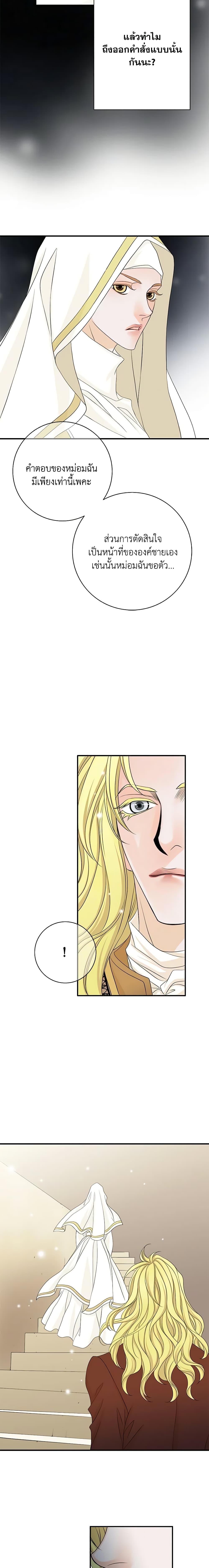 Manga-lc-com อ่านมังงะ อ่านการ์ตูน ออนไลน์ ฟรี The Eighth Bride ตอนที่ 1 2 3 4 5 6 7 8 9 10 11 12 13 14 ฟรี ไม่มีโฆษณา Manga-lc - อ่าน มังงะ อ่าน การ์ตูน ออนไลน์ อ่านมังงะ ฟรี