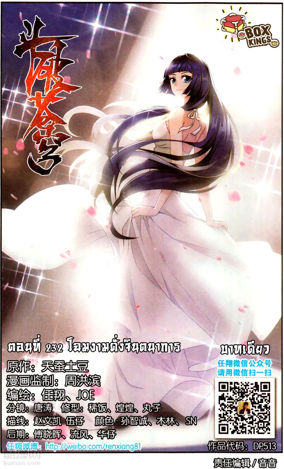 Manga-lc-com อ่านมังงะ อ่านการ์ตูน ออนไลน์ ฟรี Doupo Cangqiong ตอนที่ 1 2 3 4 5 6 7 8 9 10 11 12 13 14 ฟรี ไม่มีโฆษณา Manga-lc - อ่าน มังงะ อ่าน การ์ตูน ออนไลน์ อ่านมังงะ ฟรี