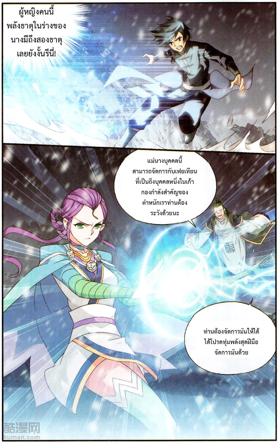 Manga-lc-com อ่านมังงะ อ่านการ์ตูน ออนไลน์ ฟรี Doupo Cangqiong ตอนที่ 1 2 3 4 5 6 7 8 9 10 11 12 13 14 ฟรี ไม่มีโฆษณา Manga-lc - อ่าน มังงะ อ่าน การ์ตูน ออนไลน์ อ่านมังงะ ฟรี