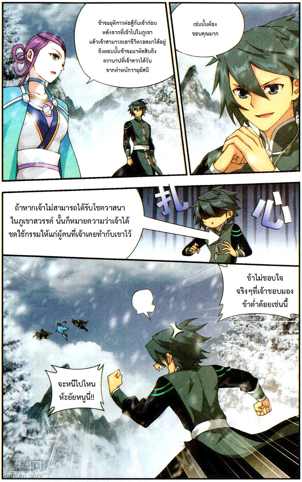 Manga-lc-com อ่านมังงะ อ่านการ์ตูน ออนไลน์ ฟรี Doupo Cangqiong ตอนที่ 1 2 3 4 5 6 7 8 9 10 11 12 13 14 ฟรี ไม่มีโฆษณา Manga-lc - อ่าน มังงะ อ่าน การ์ตูน ออนไลน์ อ่านมังงะ ฟรี