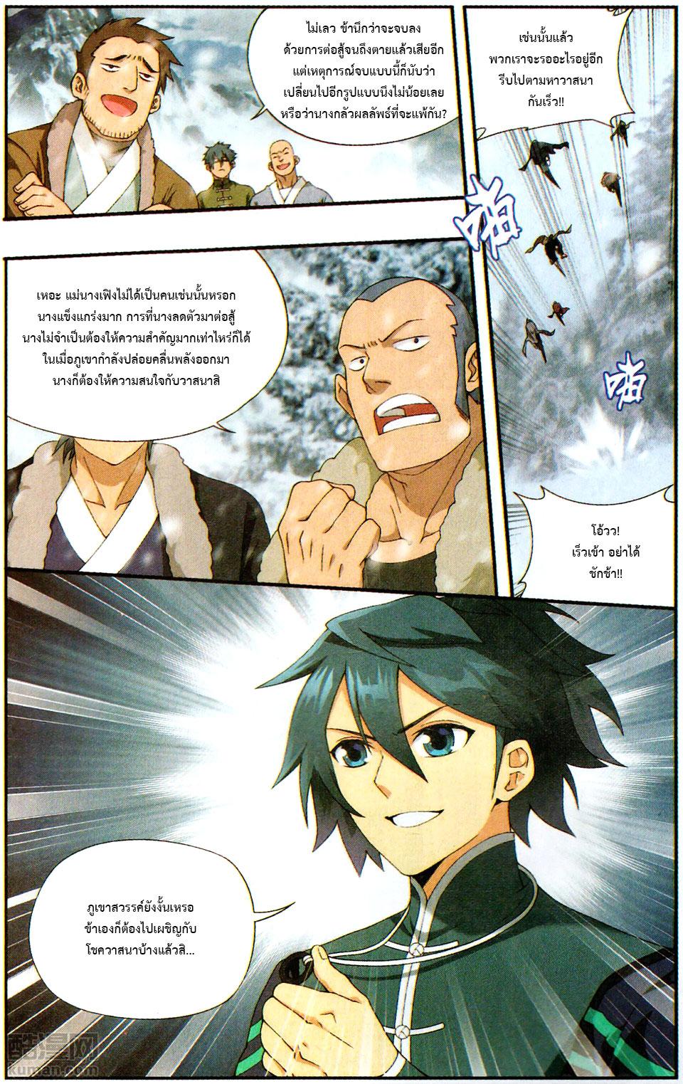 Manga-lc-com อ่านมังงะ อ่านการ์ตูน ออนไลน์ ฟรี Doupo Cangqiong ตอนที่ 1 2 3 4 5 6 7 8 9 10 11 12 13 14 ฟรี ไม่มีโฆษณา Manga-lc - อ่าน มังงะ อ่าน การ์ตูน ออนไลน์ อ่านมังงะ ฟรี