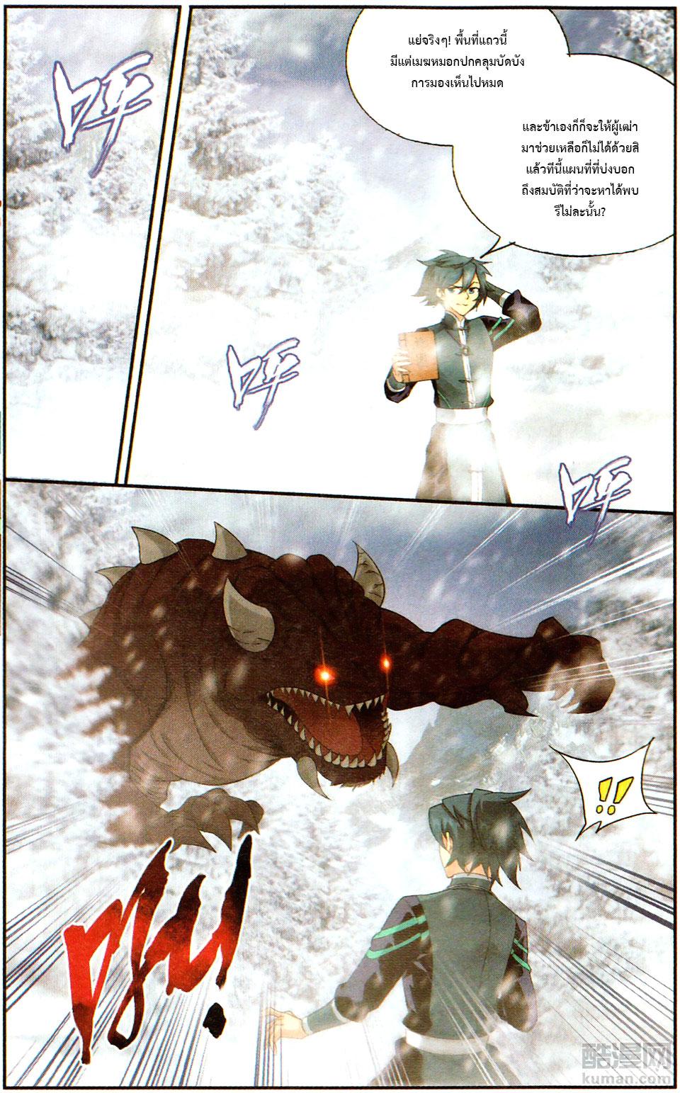 Manga-lc-com อ่านมังงะ อ่านการ์ตูน ออนไลน์ ฟรี Doupo Cangqiong ตอนที่ 1 2 3 4 5 6 7 8 9 10 11 12 13 14 ฟรี ไม่มีโฆษณา Manga-lc - อ่าน มังงะ อ่าน การ์ตูน ออนไลน์ อ่านมังงะ ฟรี