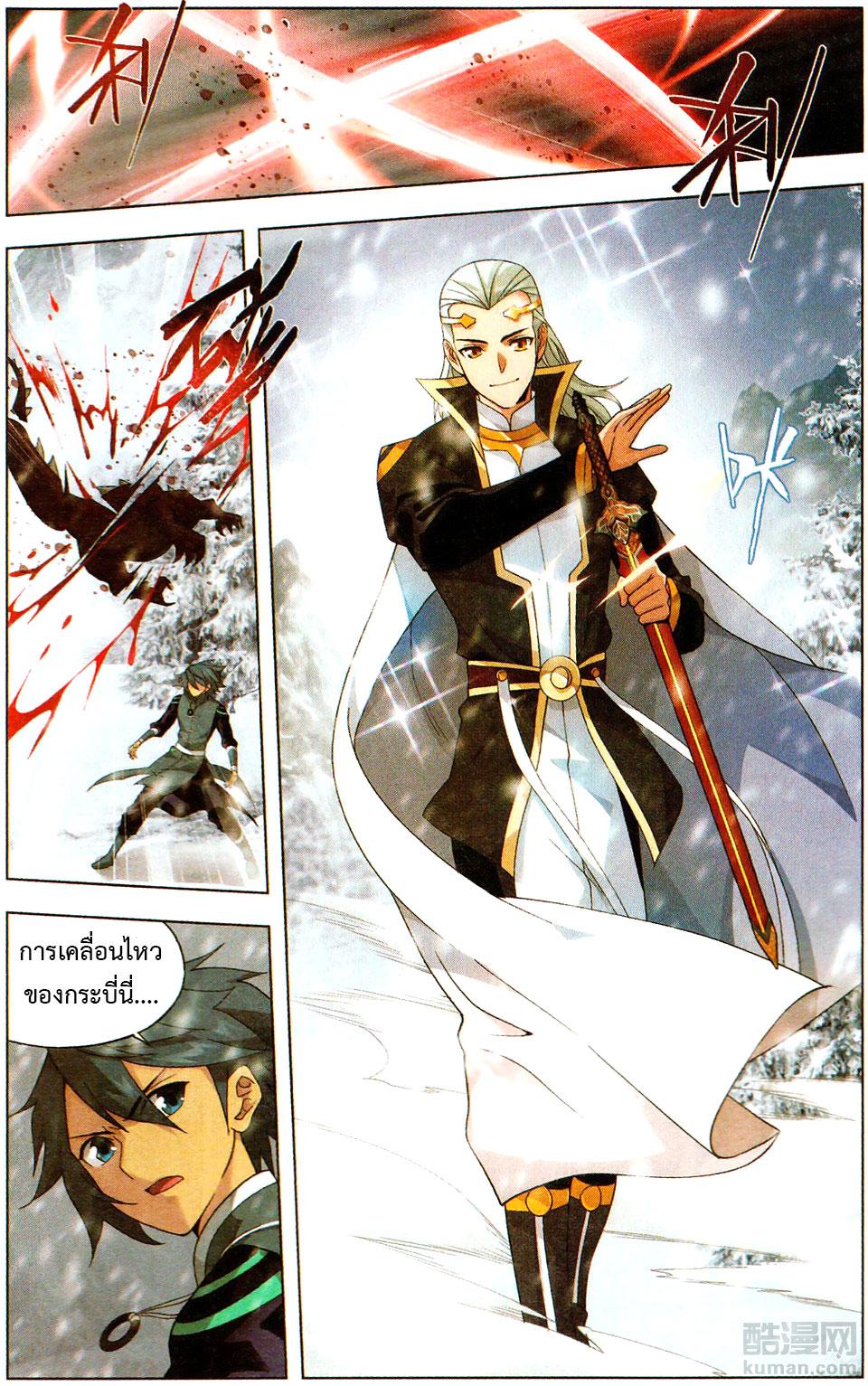 Manga-lc-com อ่านมังงะ อ่านการ์ตูน ออนไลน์ ฟรี Doupo Cangqiong ตอนที่ 1 2 3 4 5 6 7 8 9 10 11 12 13 14 ฟรี ไม่มีโฆษณา Manga-lc - อ่าน มังงะ อ่าน การ์ตูน ออนไลน์ อ่านมังงะ ฟรี