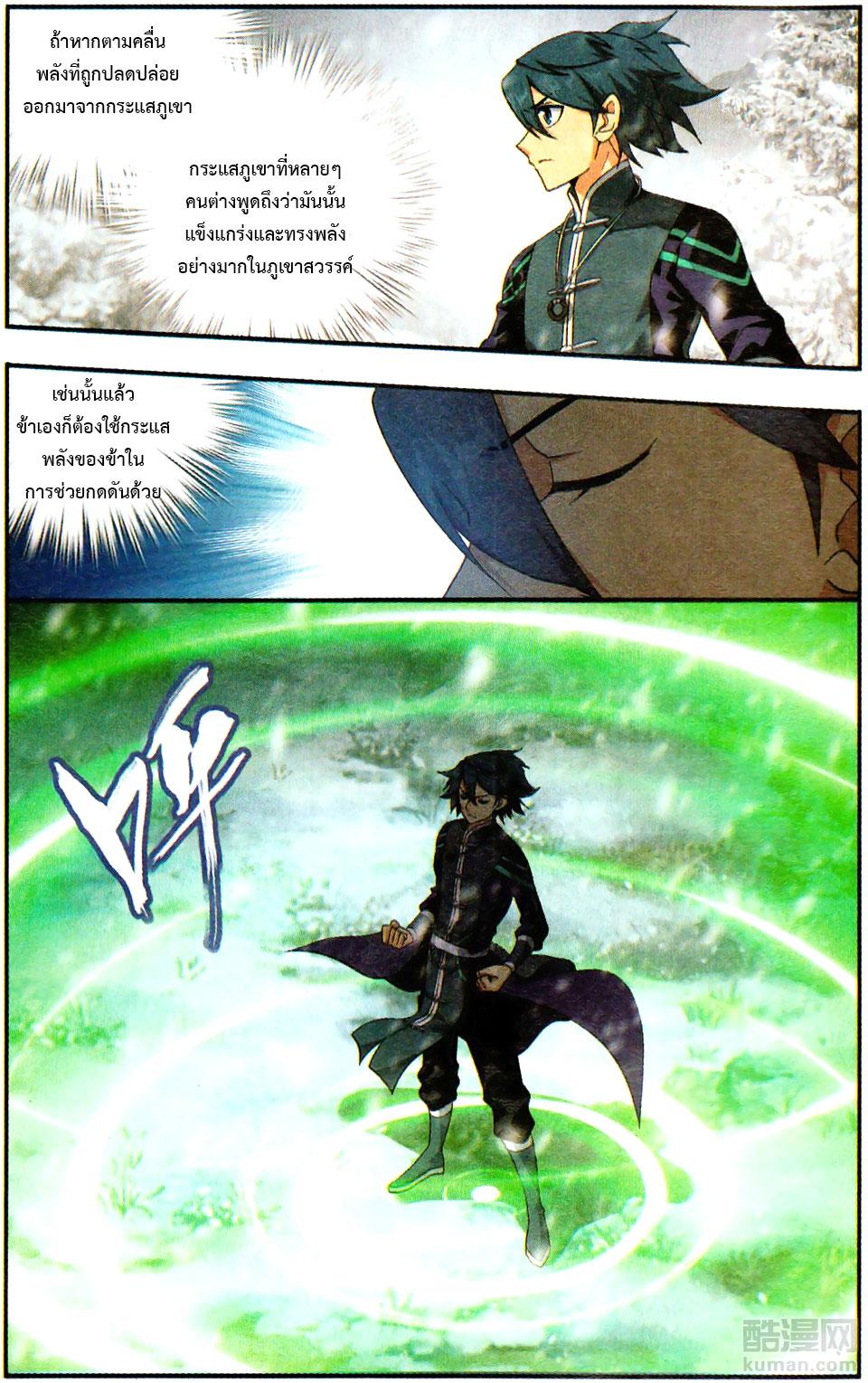 Manga-lc-com อ่านมังงะ อ่านการ์ตูน ออนไลน์ ฟรี Doupo Cangqiong ตอนที่ 1 2 3 4 5 6 7 8 9 10 11 12 13 14 ฟรี ไม่มีโฆษณา Manga-lc - อ่าน มังงะ อ่าน การ์ตูน ออนไลน์ อ่านมังงะ ฟรี