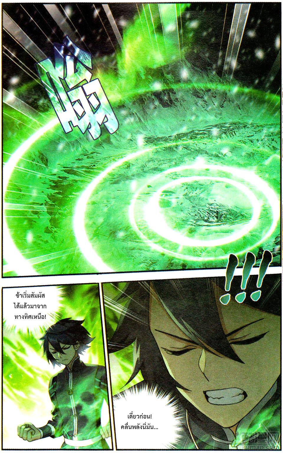 Manga-lc-com อ่านมังงะ อ่านการ์ตูน ออนไลน์ ฟรี Doupo Cangqiong ตอนที่ 1 2 3 4 5 6 7 8 9 10 11 12 13 14 ฟรี ไม่มีโฆษณา Manga-lc - อ่าน มังงะ อ่าน การ์ตูน ออนไลน์ อ่านมังงะ ฟรี