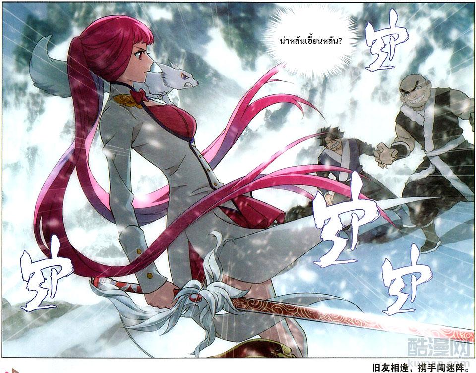 Manga-lc-com อ่านมังงะ อ่านการ์ตูน ออนไลน์ ฟรี Doupo Cangqiong ตอนที่ 1 2 3 4 5 6 7 8 9 10 11 12 13 14 ฟรี ไม่มีโฆษณา Manga-lc - อ่าน มังงะ อ่าน การ์ตูน ออนไลน์ อ่านมังงะ ฟรี