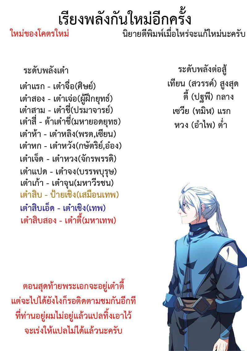 Manga-lc-com อ่านมังงะ อ่านการ์ตูน ออนไลน์ ฟรี Doupo Cangqiong ตอนที่ 1 2 3 4 5 6 7 8 9 10 11 12 13 14 ฟรี ไม่มีโฆษณา Manga-lc - อ่าน มังงะ อ่าน การ์ตูน ออนไลน์ อ่านมังงะ ฟรี