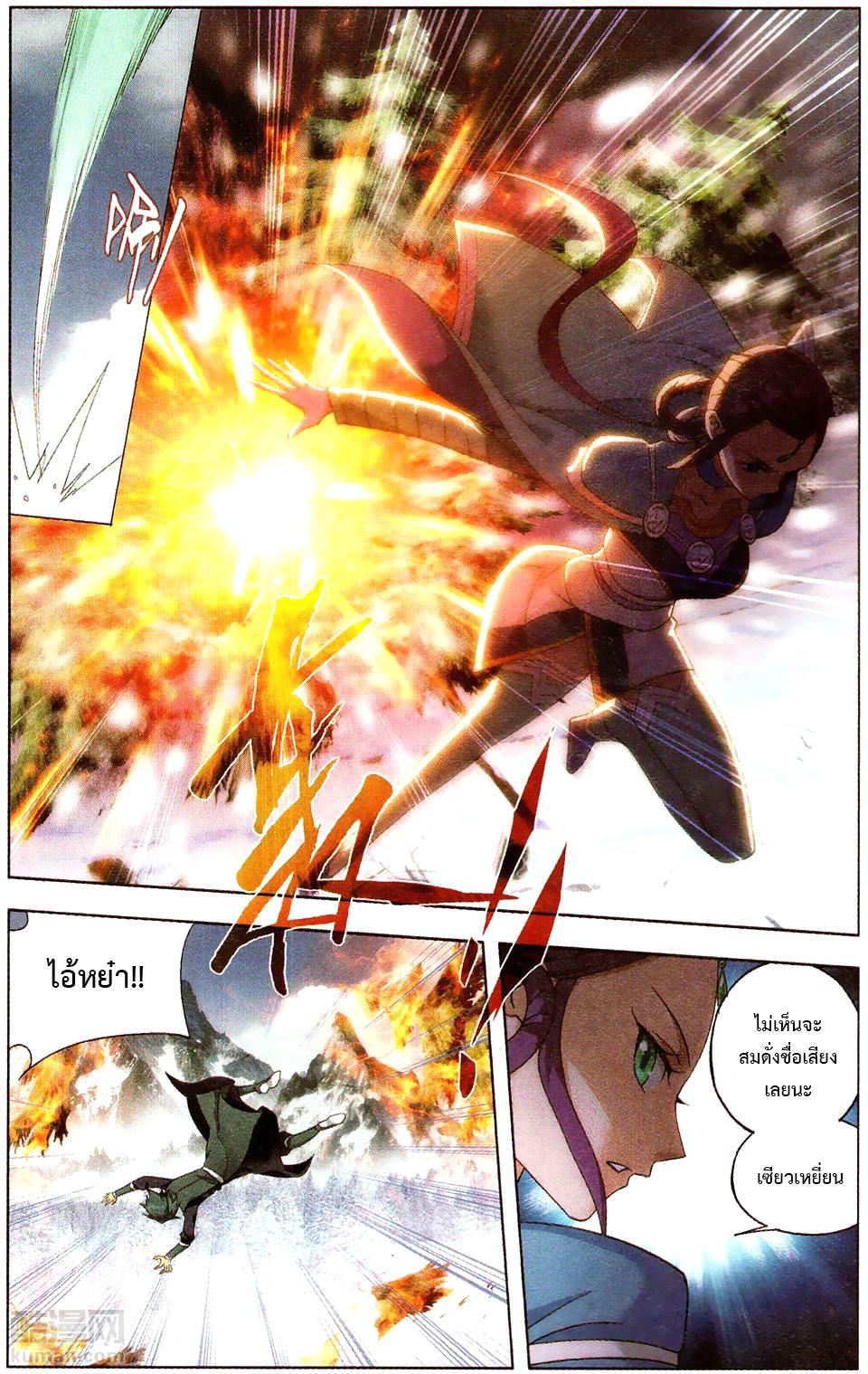 Manga-lc-com อ่านมังงะ อ่านการ์ตูน ออนไลน์ ฟรี Doupo Cangqiong ตอนที่ 1 2 3 4 5 6 7 8 9 10 11 12 13 14 ฟรี ไม่มีโฆษณา Manga-lc - อ่าน มังงะ อ่าน การ์ตูน ออนไลน์ อ่านมังงะ ฟรี