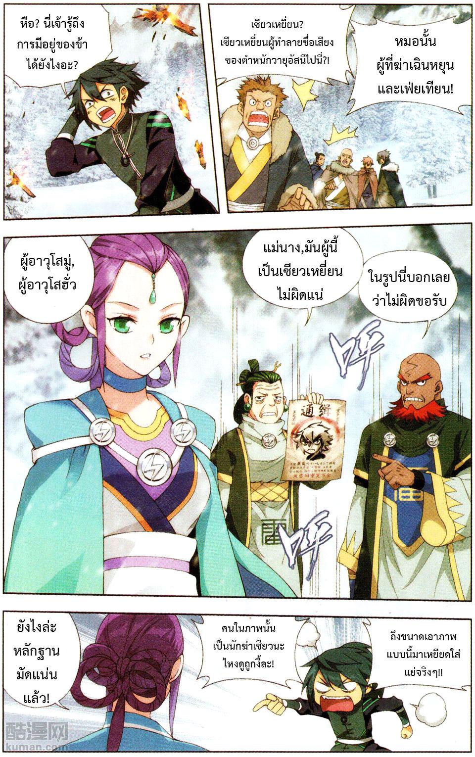 Manga-lc-com อ่านมังงะ อ่านการ์ตูน ออนไลน์ ฟรี Doupo Cangqiong ตอนที่ 1 2 3 4 5 6 7 8 9 10 11 12 13 14 ฟรี ไม่มีโฆษณา Manga-lc - อ่าน มังงะ อ่าน การ์ตูน ออนไลน์ อ่านมังงะ ฟรี