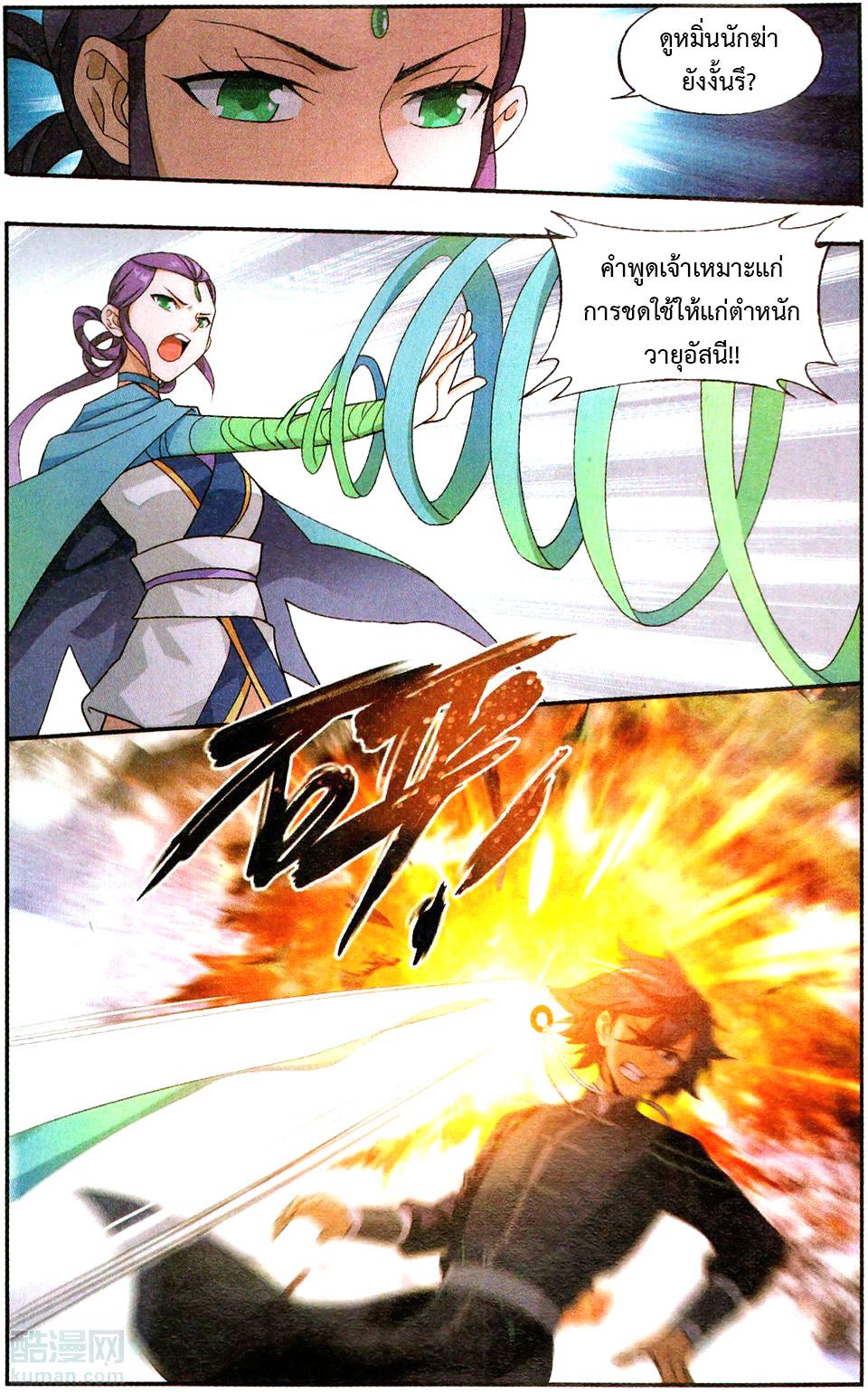 Manga-lc-com อ่านมังงะ อ่านการ์ตูน ออนไลน์ ฟรี Doupo Cangqiong ตอนที่ 1 2 3 4 5 6 7 8 9 10 11 12 13 14 ฟรี ไม่มีโฆษณา Manga-lc - อ่าน มังงะ อ่าน การ์ตูน ออนไลน์ อ่านมังงะ ฟรี