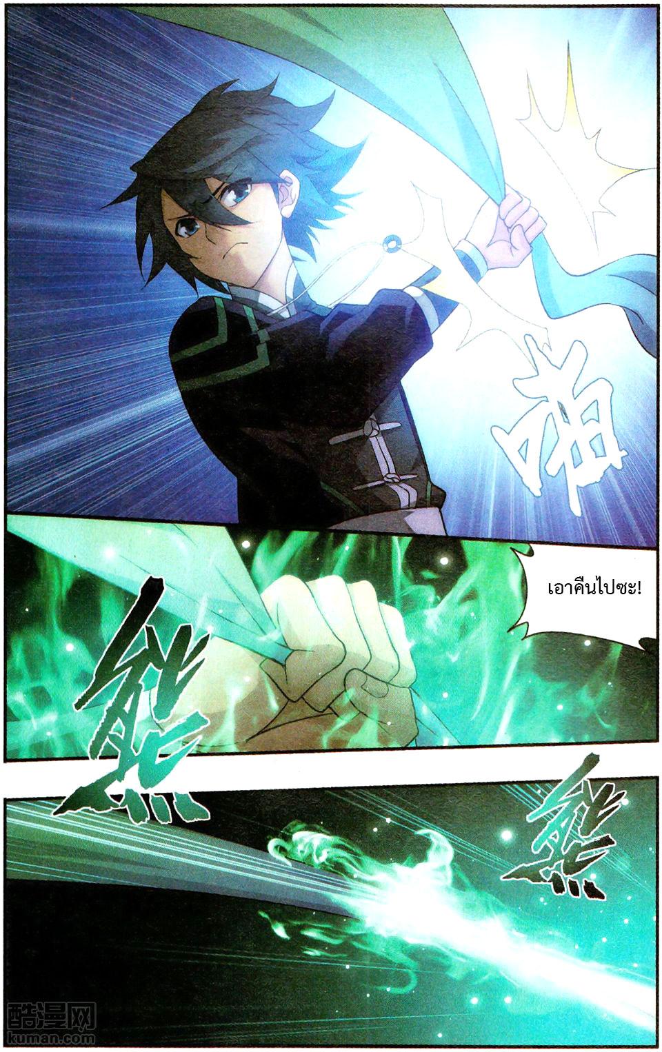 Manga-lc-com อ่านมังงะ อ่านการ์ตูน ออนไลน์ ฟรี Doupo Cangqiong ตอนที่ 1 2 3 4 5 6 7 8 9 10 11 12 13 14 ฟรี ไม่มีโฆษณา Manga-lc - อ่าน มังงะ อ่าน การ์ตูน ออนไลน์ อ่านมังงะ ฟรี