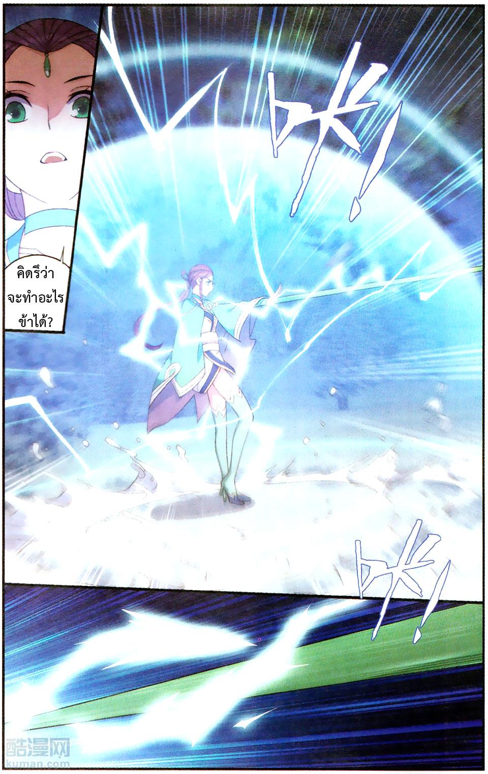 Manga-lc-com อ่านมังงะ อ่านการ์ตูน ออนไลน์ ฟรี Doupo Cangqiong ตอนที่ 1 2 3 4 5 6 7 8 9 10 11 12 13 14 ฟรี ไม่มีโฆษณา Manga-lc - อ่าน มังงะ อ่าน การ์ตูน ออนไลน์ อ่านมังงะ ฟรี