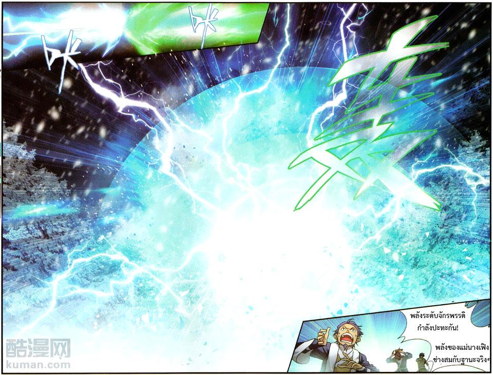 Manga-lc-com อ่านมังงะ อ่านการ์ตูน ออนไลน์ ฟรี Doupo Cangqiong ตอนที่ 1 2 3 4 5 6 7 8 9 10 11 12 13 14 ฟรี ไม่มีโฆษณา Manga-lc - อ่าน มังงะ อ่าน การ์ตูน ออนไลน์ อ่านมังงะ ฟรี