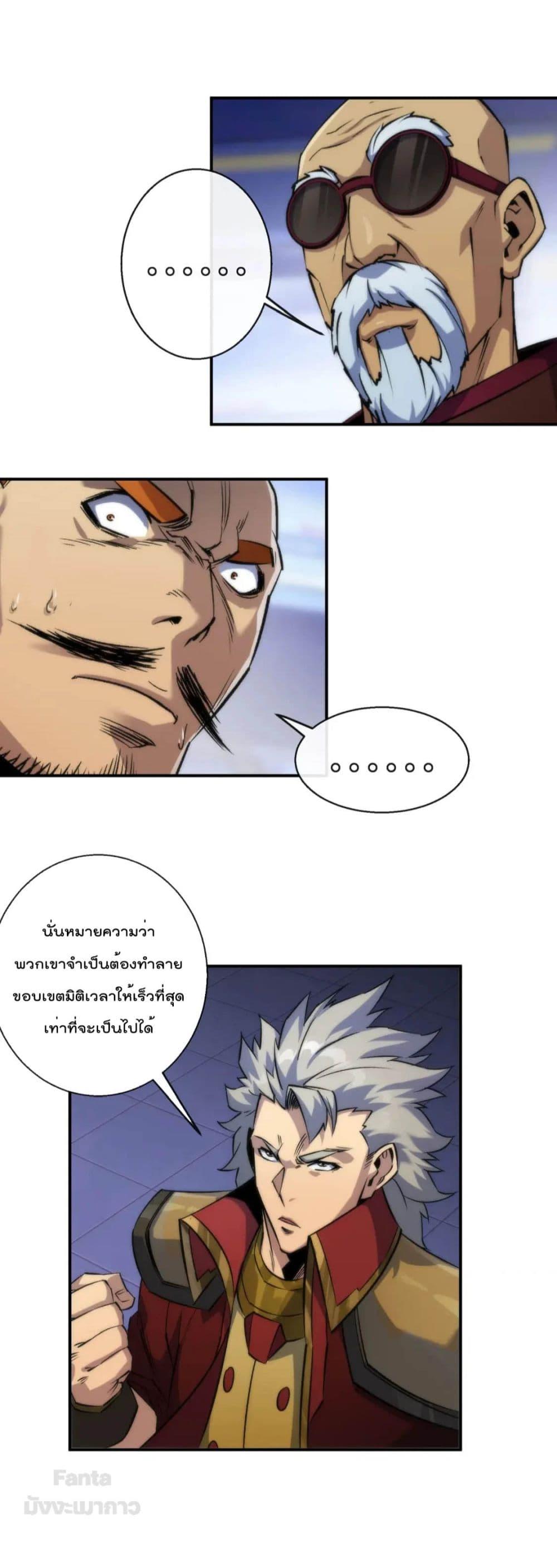 Manga-lc-com อ่านมังงะ อ่านการ์ตูน ออนไลน์ ฟรี RuneKing–ราช ตอนที่ 1 2 3 4 5 6 7 8 9 10 11 12 13 14 ฟรี ไม่มีโฆษณา Manga-lc - อ่าน มังงะ อ่าน การ์ตูน ออนไลน์ อ่านมังงะ ฟรี
