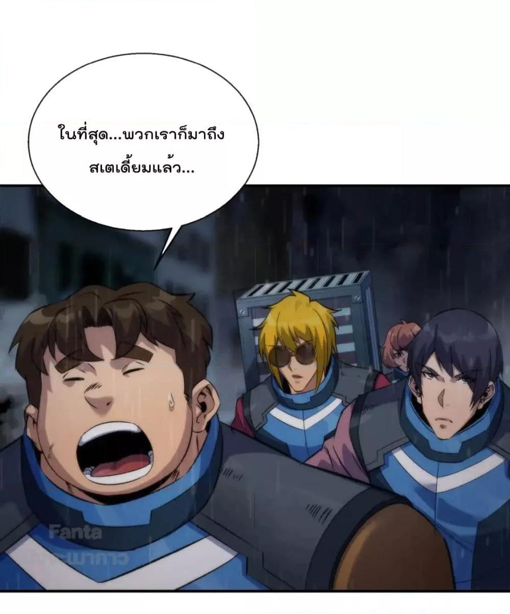 Manga-lc-com อ่านมังงะ อ่านการ์ตูน ออนไลน์ ฟรี RuneKing–ราช ตอนที่ 1 2 3 4 5 6 7 8 9 10 11 12 13 14 ฟรี ไม่มีโฆษณา Manga-lc - อ่าน มังงะ อ่าน การ์ตูน ออนไลน์ อ่านมังงะ ฟรี