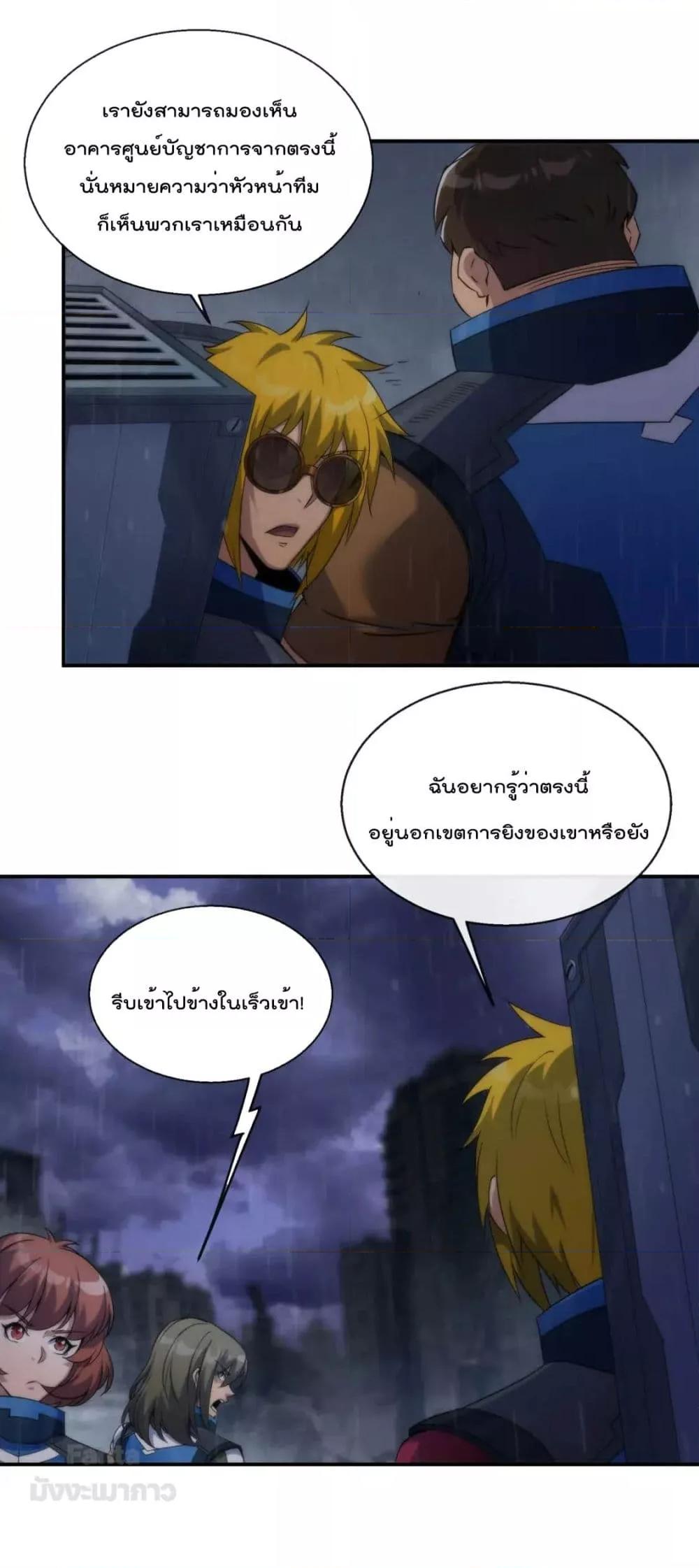 Manga-lc-com อ่านมังงะ อ่านการ์ตูน ออนไลน์ ฟรี RuneKing–ราช ตอนที่ 1 2 3 4 5 6 7 8 9 10 11 12 13 14 ฟรี ไม่มีโฆษณา Manga-lc - อ่าน มังงะ อ่าน การ์ตูน ออนไลน์ อ่านมังงะ ฟรี