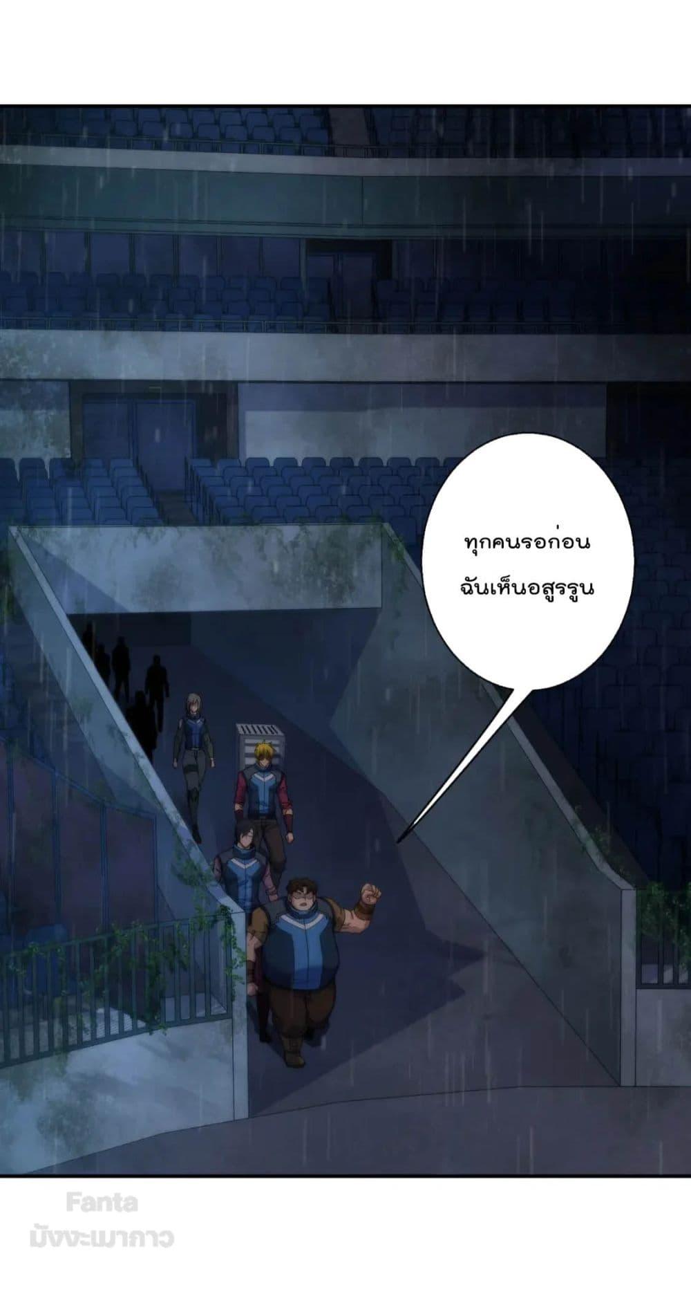 Manga-lc-com อ่านมังงะ อ่านการ์ตูน ออนไลน์ ฟรี RuneKing–ราช ตอนที่ 1 2 3 4 5 6 7 8 9 10 11 12 13 14 ฟรี ไม่มีโฆษณา Manga-lc - อ่าน มังงะ อ่าน การ์ตูน ออนไลน์ อ่านมังงะ ฟรี