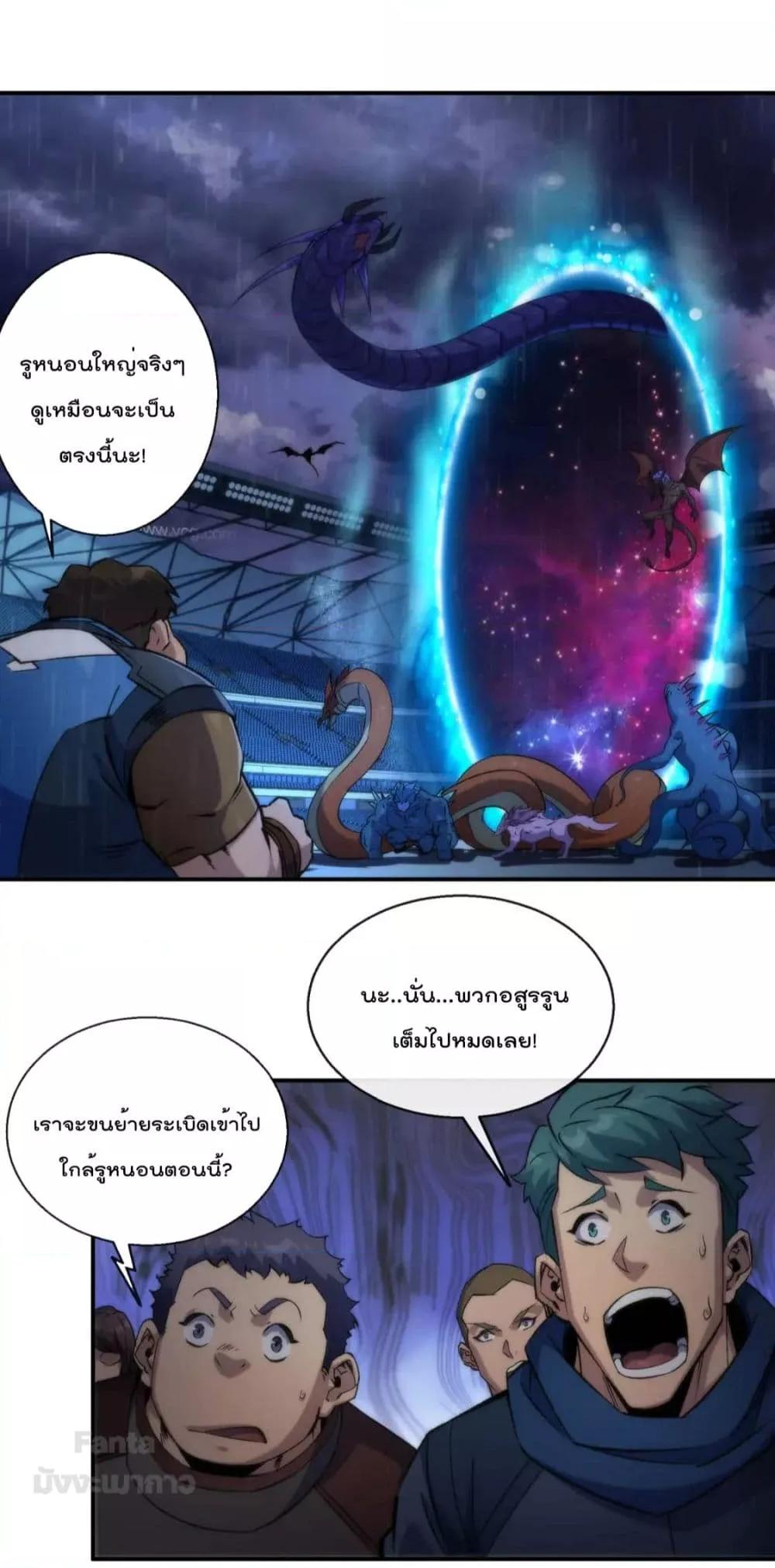 Manga-lc-com อ่านมังงะ อ่านการ์ตูน ออนไลน์ ฟรี RuneKing–ราช ตอนที่ 1 2 3 4 5 6 7 8 9 10 11 12 13 14 ฟรี ไม่มีโฆษณา Manga-lc - อ่าน มังงะ อ่าน การ์ตูน ออนไลน์ อ่านมังงะ ฟรี