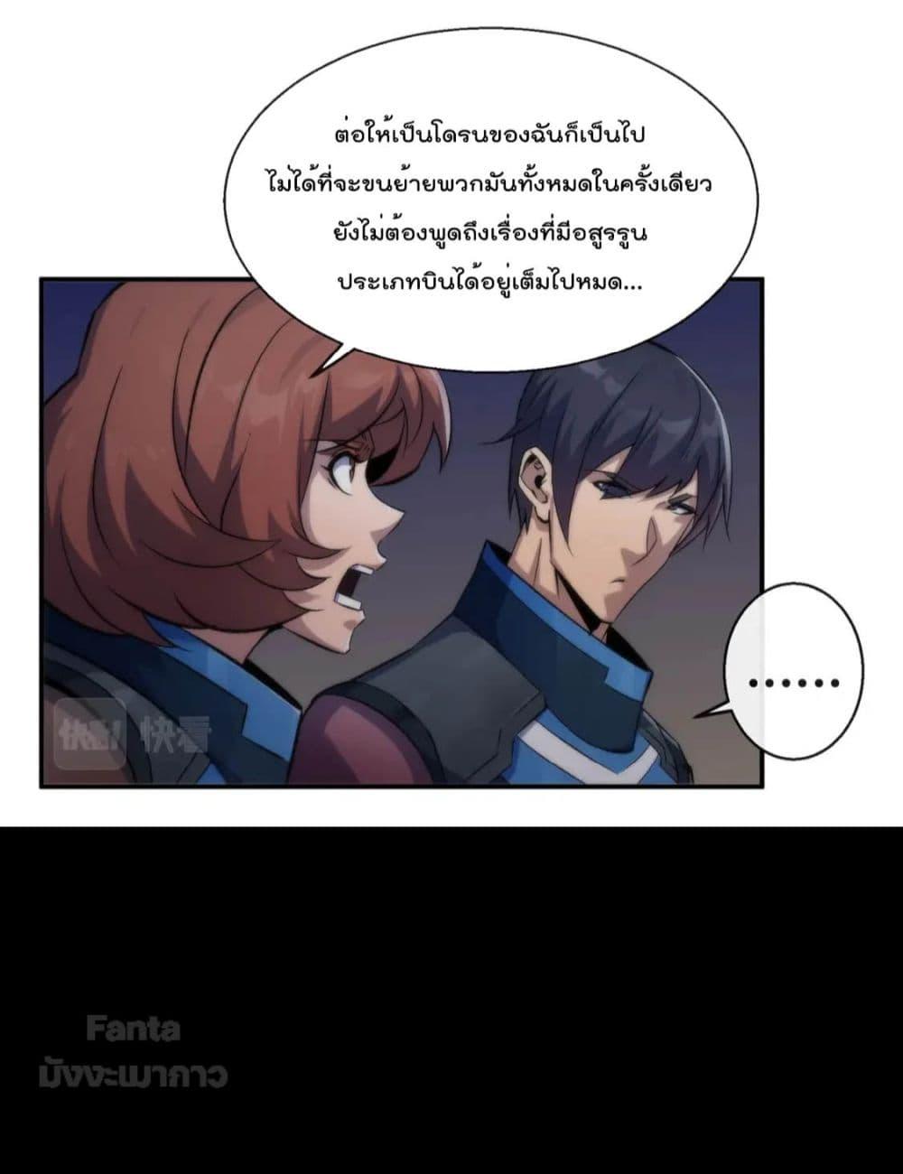 Manga-lc-com อ่านมังงะ อ่านการ์ตูน ออนไลน์ ฟรี RuneKing–ราช ตอนที่ 1 2 3 4 5 6 7 8 9 10 11 12 13 14 ฟรี ไม่มีโฆษณา Manga-lc - อ่าน มังงะ อ่าน การ์ตูน ออนไลน์ อ่านมังงะ ฟรี