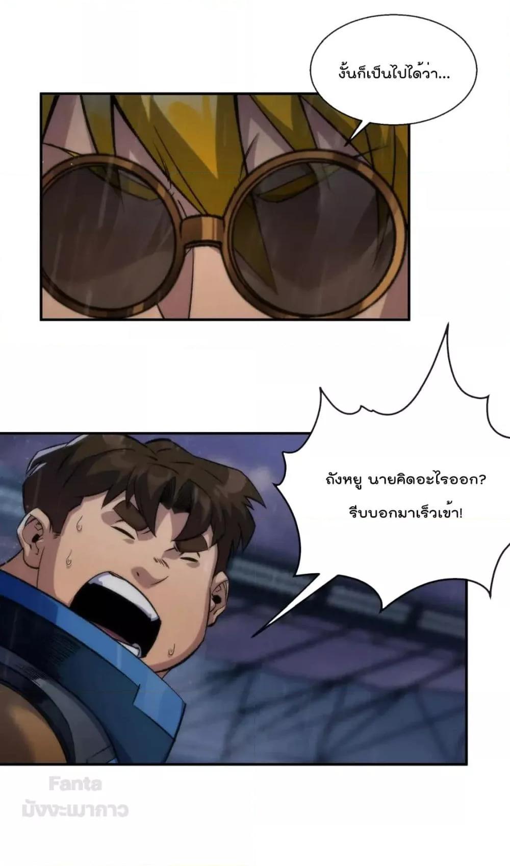 Manga-lc-com อ่านมังงะ อ่านการ์ตูน ออนไลน์ ฟรี RuneKing–ราช ตอนที่ 1 2 3 4 5 6 7 8 9 10 11 12 13 14 ฟรี ไม่มีโฆษณา Manga-lc - อ่าน มังงะ อ่าน การ์ตูน ออนไลน์ อ่านมังงะ ฟรี