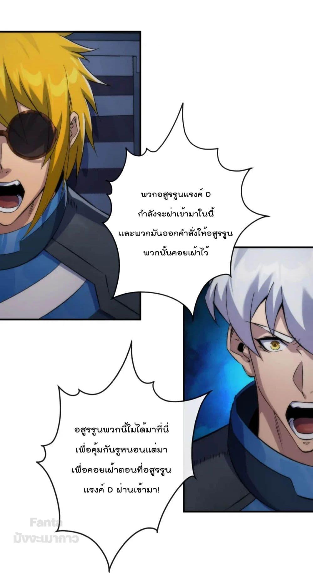 Manga-lc-com อ่านมังงะ อ่านการ์ตูน ออนไลน์ ฟรี RuneKing–ราช ตอนที่ 1 2 3 4 5 6 7 8 9 10 11 12 13 14 ฟรี ไม่มีโฆษณา Manga-lc - อ่าน มังงะ อ่าน การ์ตูน ออนไลน์ อ่านมังงะ ฟรี