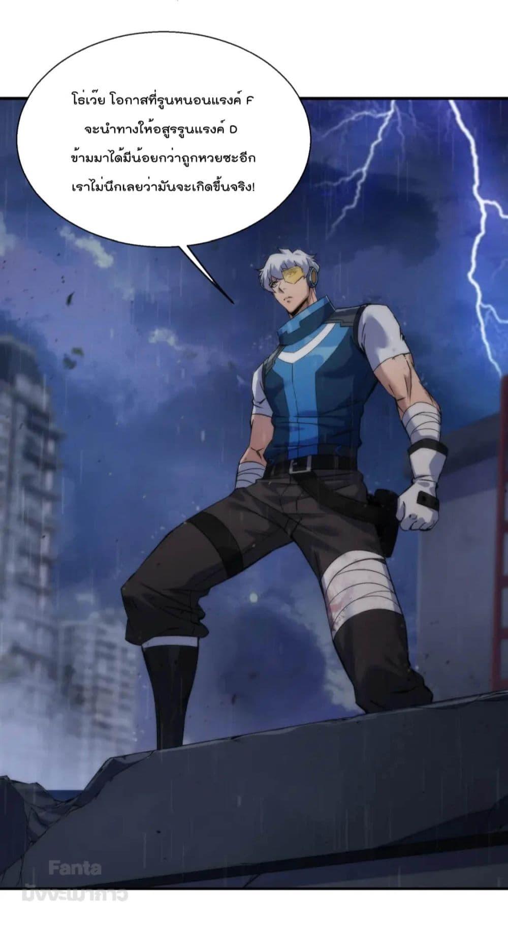 Manga-lc-com อ่านมังงะ อ่านการ์ตูน ออนไลน์ ฟรี RuneKing–ราช ตอนที่ 1 2 3 4 5 6 7 8 9 10 11 12 13 14 ฟรี ไม่มีโฆษณา Manga-lc - อ่าน มังงะ อ่าน การ์ตูน ออนไลน์ อ่านมังงะ ฟรี