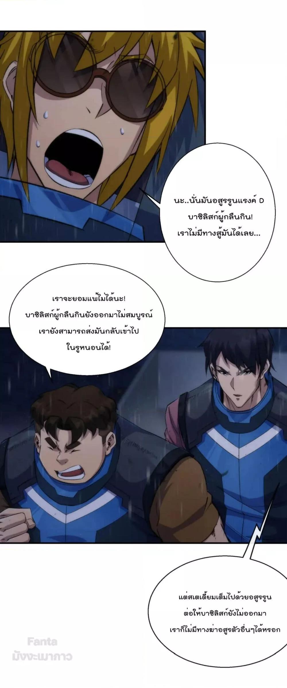 Manga-lc-com อ่านมังงะ อ่านการ์ตูน ออนไลน์ ฟรี RuneKing–ราช ตอนที่ 1 2 3 4 5 6 7 8 9 10 11 12 13 14 ฟรี ไม่มีโฆษณา Manga-lc - อ่าน มังงะ อ่าน การ์ตูน ออนไลน์ อ่านมังงะ ฟรี