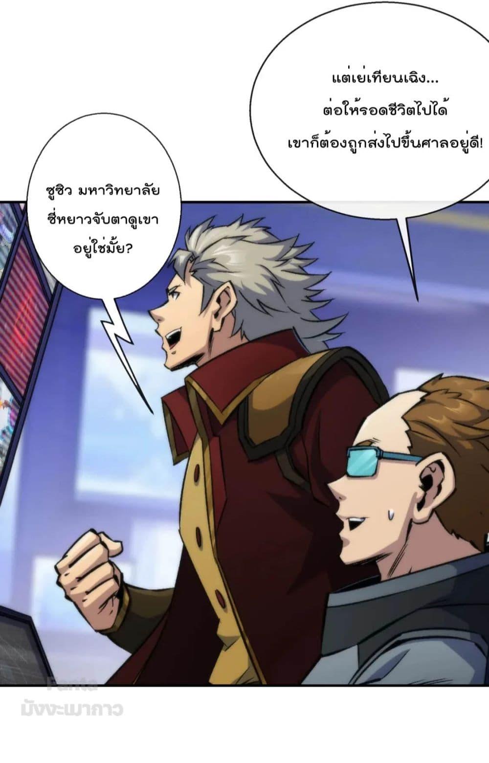 Manga-lc-com อ่านมังงะ อ่านการ์ตูน ออนไลน์ ฟรี RuneKing–ราช ตอนที่ 1 2 3 4 5 6 7 8 9 10 11 12 13 14 ฟรี ไม่มีโฆษณา Manga-lc - อ่าน มังงะ อ่าน การ์ตูน ออนไลน์ อ่านมังงะ ฟรี