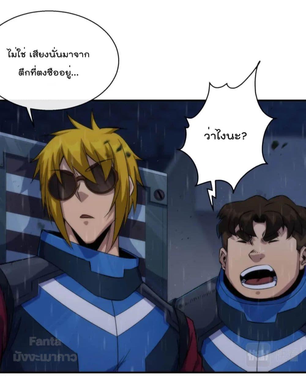 Manga-lc-com อ่านมังงะ อ่านการ์ตูน ออนไลน์ ฟรี RuneKing–ราช ตอนที่ 1 2 3 4 5 6 7 8 9 10 11 12 13 14 ฟรี ไม่มีโฆษณา Manga-lc - อ่าน มังงะ อ่าน การ์ตูน ออนไลน์ อ่านมังงะ ฟรี