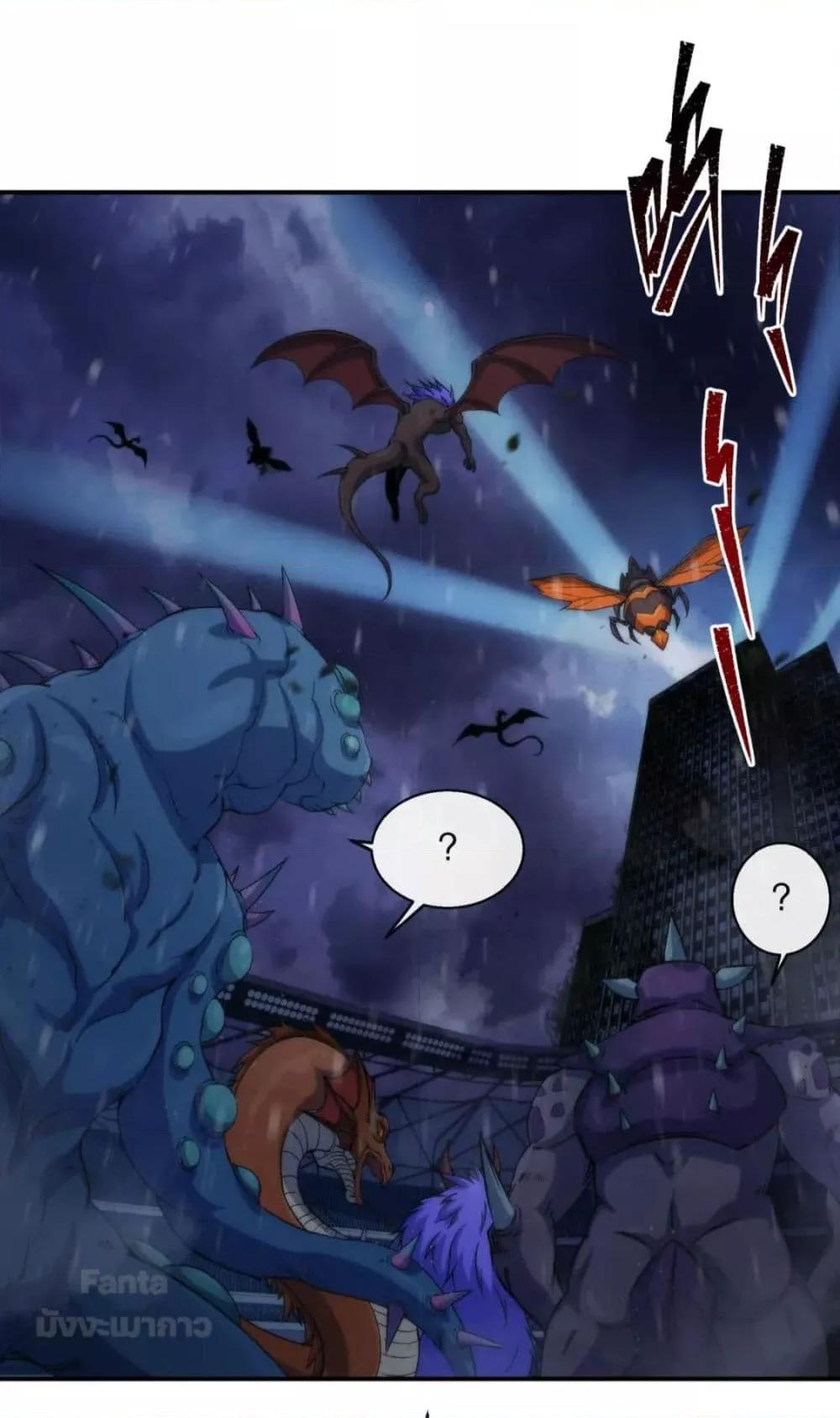 Manga-lc-com อ่านมังงะ อ่านการ์ตูน ออนไลน์ ฟรี RuneKing–ราช ตอนที่ 1 2 3 4 5 6 7 8 9 10 11 12 13 14 ฟรี ไม่มีโฆษณา Manga-lc - อ่าน มังงะ อ่าน การ์ตูน ออนไลน์ อ่านมังงะ ฟรี