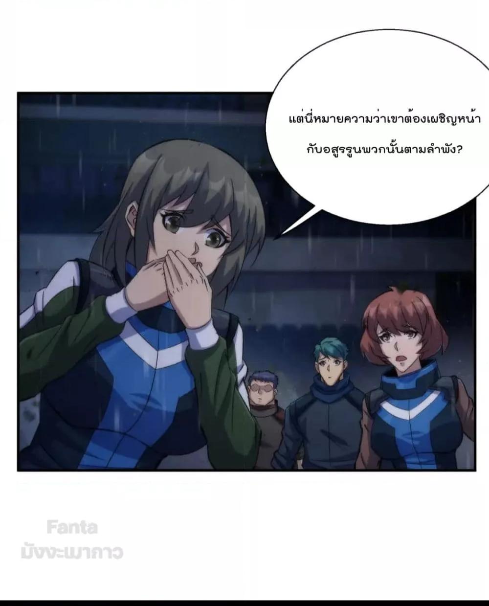 Manga-lc-com อ่านมังงะ อ่านการ์ตูน ออนไลน์ ฟรี RuneKing–ราช ตอนที่ 1 2 3 4 5 6 7 8 9 10 11 12 13 14 ฟรี ไม่มีโฆษณา Manga-lc - อ่าน มังงะ อ่าน การ์ตูน ออนไลน์ อ่านมังงะ ฟรี