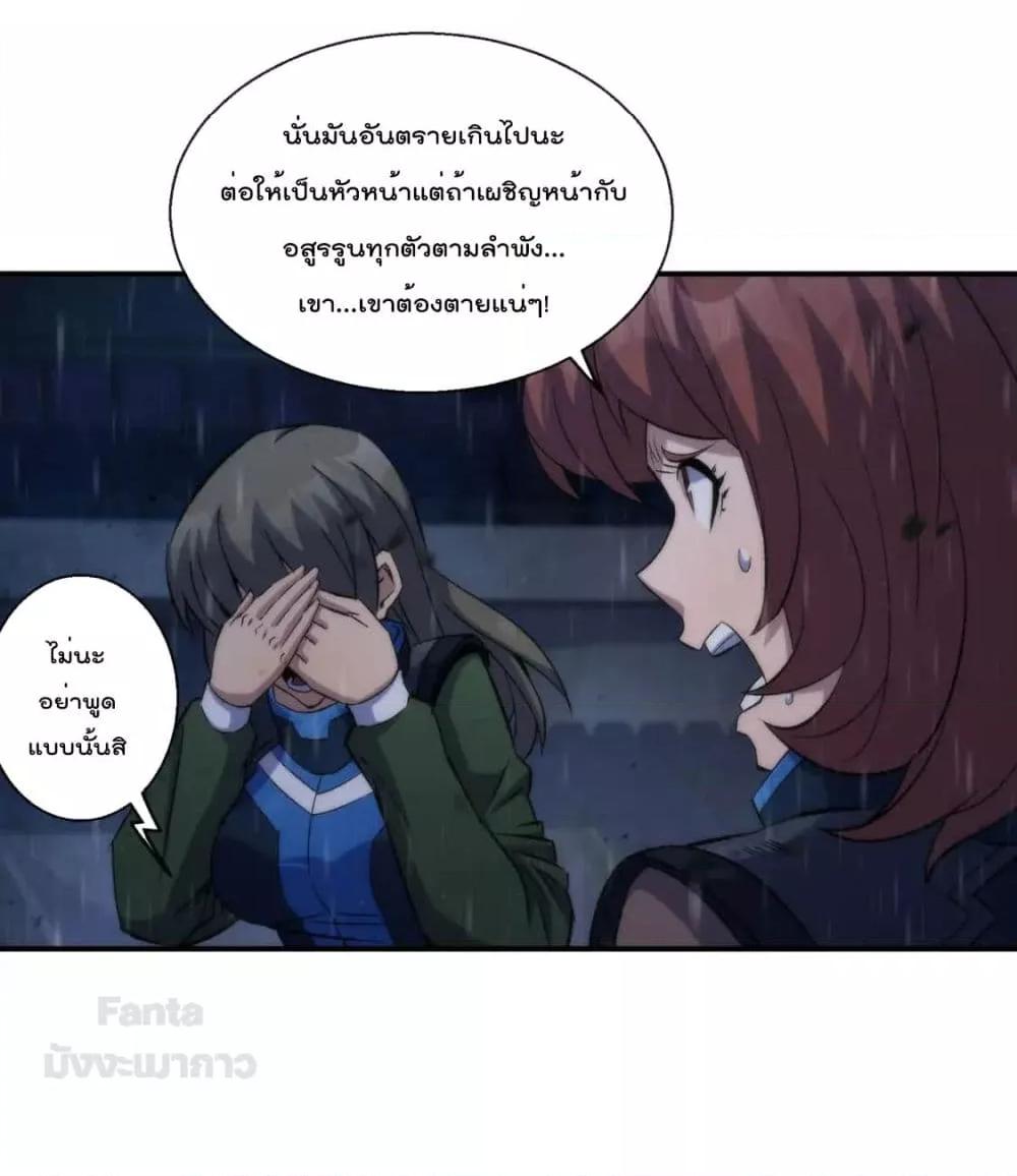 Manga-lc-com อ่านมังงะ อ่านการ์ตูน ออนไลน์ ฟรี RuneKing–ราช ตอนที่ 1 2 3 4 5 6 7 8 9 10 11 12 13 14 ฟรี ไม่มีโฆษณา Manga-lc - อ่าน มังงะ อ่าน การ์ตูน ออนไลน์ อ่านมังงะ ฟรี